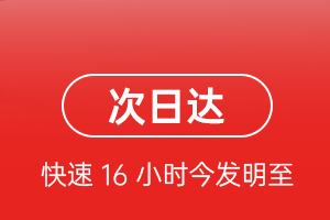 洛阳北郊机场快递航空货运 航空货运